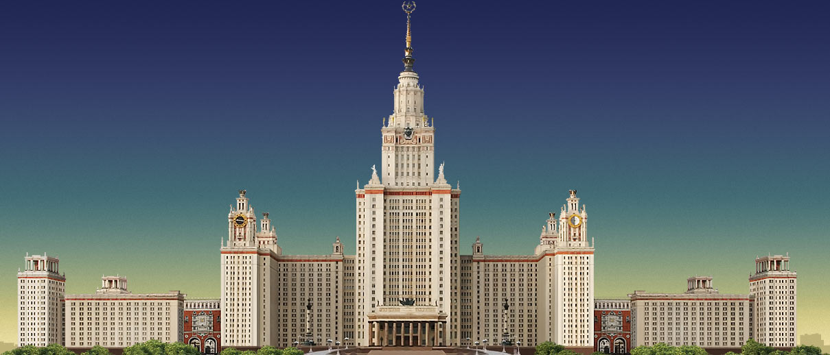 московские университеты и институты